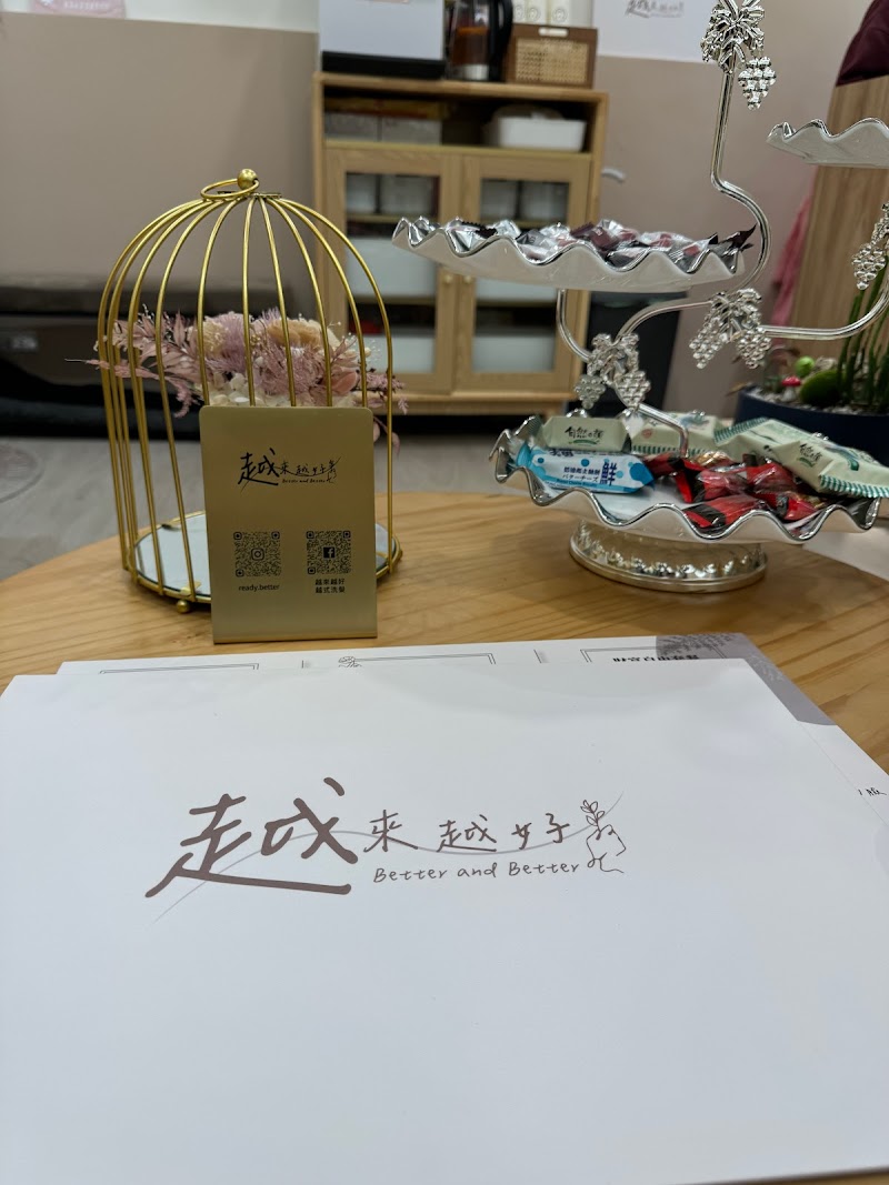 店家照片